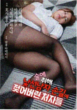 锦月如歌免费在线观看